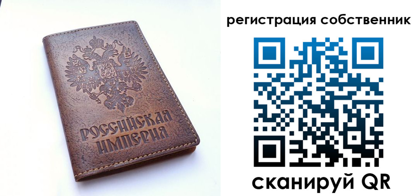 прописка поиск в Фрязино